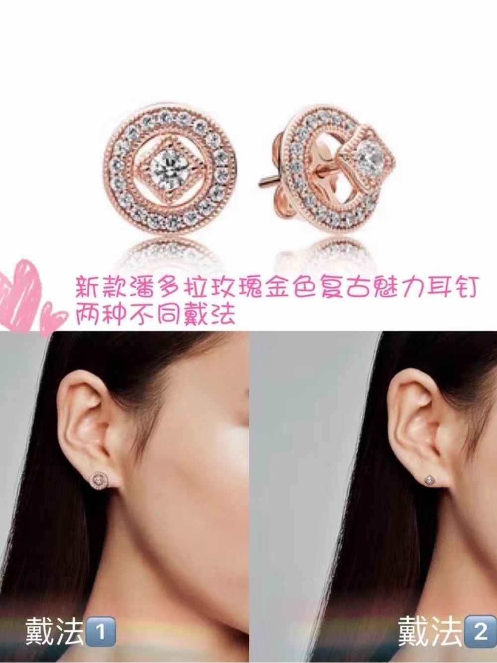 NWT Pandora Vintage Circle Stud Earrings